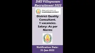 மாவட்ட சமூக நல அலுவலர் வேலூர் யில் வேலை அறிவிப்பு வெளியாகியுள்ளது | 8 காலியிடம் | TN Govt jobs
