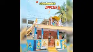 ubalanka temples #shortvideo