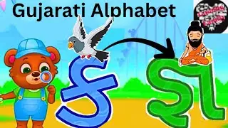 ABC for Kids | Learn GUJARATI Alphabet for Kids | ಕನ್ನಡ ಅಕ್ಷರಮಾಲೆ | Educational Videos for Kids