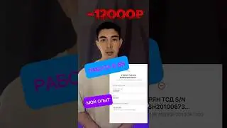 РАБОТА НА СКЛАДЕ ВАЙЛДБЕРРИЗ / ШТРАФЫ
