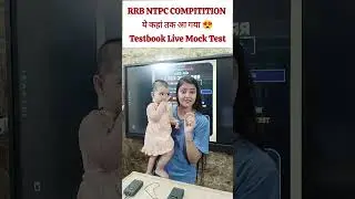 testbook Live Mock test #ntpc#bestteacher#reasoning#garimama'am