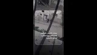 مصادر تكشف.. كواليس الاشتباكات بين «حماس» وعائلة «دغمش»