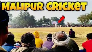 Malipur cricket match final 🏏❤️