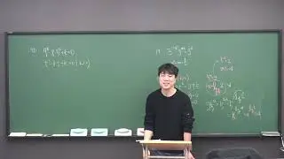 1월 23일 금요일 1교시   대수개념#3지수함수