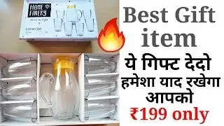 ये Gift दीजिए | Lemon Set Review by Shopping guruji | Best gift EVER to and FOREVER
