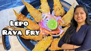 How to make Crispy Lepo Rava Fry #solefish #fishravafry #lepofry