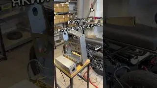 Почему кастом &mdash; это дорого, долго и сложно? Показываем на примере электробайка  #electroriders#ebike