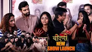 UNCUT:New Show Launch of Beendani | Monika Khanna,Gauri Shelgaonkar & Akash in Attendance!