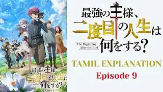 Beginning after the end episode 9 tamil explanation 🔥// #new #anime #video #tamil #✨💯