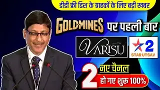 Dd Free Dish New Update Today | Varisu Movie on Goldmines | Star Utsav 2 on DDFD |