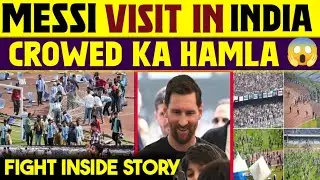 Lionel Messi Visit Kolkata Stadium Controversy real story | Kolkata Crowed angry behavior with Messi