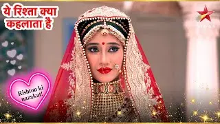 Naira ने अपनी मां का लहंगा पहना है! | Full Ep. 2338 - 2339 | Yeh Rishta Kya Kehlata Hai