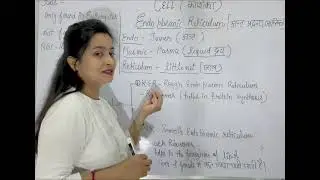 Endoplasmic reticulum (cell) with chanchal mam#education #viral 