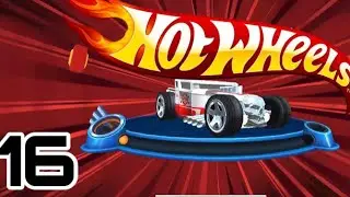 Хот Вилс Анлимитед Треш - Hot Wheels Unlimited ( Часть 16 )