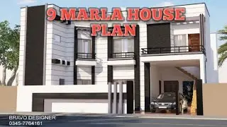 9 Marla House Design Pakistan ||  House Map Design || 3bhk ||نو مرلہ گھر کا مکمل نقشہ