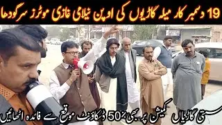 Suzuki Mehran 2014 Suzuki Alto | Cars For Sale in Pakistan | Car Jumma bazar | Car World Zone Pk