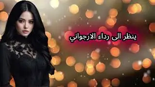 الصمت الذي يُدمّرك دون أن تشعر | لماذا لا تعود كما كنت بعد الفقد؟