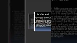 IGNOU Mcom mco-06 hindi important topics marketing management ( mco 06)#education