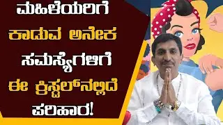 Red Jasper Stone: Benefits, How to Use | Vijay Karnataka