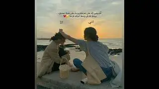 سننجمع يوم من ما فيني امل🥺👩‍❤️‍👩🫂