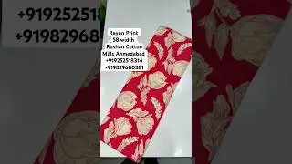 Rayon Print Single Matching Design fabric wholesale Supplier Ahmedabad Gujarat India