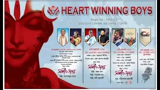 HEART WINNING BOYS- Regd. No.: S0031216ESTD-2014, CENTRAL BUS STAND, CONTA&Iota;