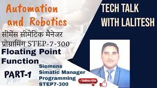 Floating Point Function Programming in Siemens Simatic Manager फ्लोटिंग पॉइंट प्रोग्रामिंग इन सीमेंस