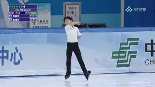 Chenyu LIU (12 yrs) 刘宸羽 SP 2025/2026 CHINESE NATIONAL FIGURE SKATING CHAMPIONSHIPS
