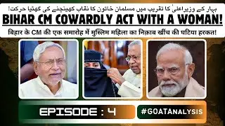 Bihar CM Nitish Kumar Cowardly Act With a Muslim Woman In a Public Event ll Ep - 4 ll GOAT Analysis
