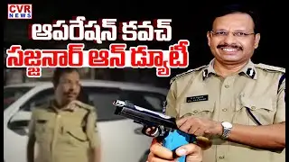 Operation Kavach Led By Hyderabad City Commissioner Sajjanar | CVR News