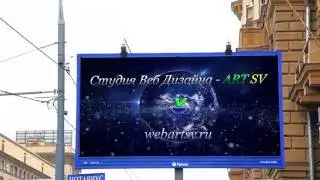 ART SV - Web Design Studio - Moscow-4