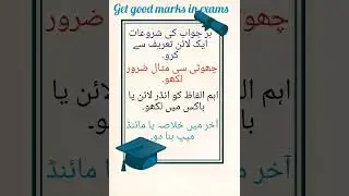 how to get 100 marks in aiou exam?