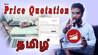 How to Prepare a Good Price Quotation - Price quotation format sample Tamil