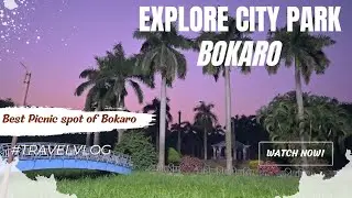 City Park Bokaro | सिटी पार्क बोकारो | Best picnic place in Bokaro #citypark #bokarosteelcity