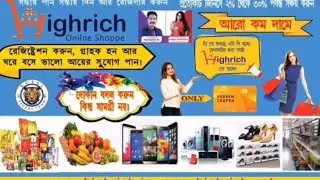 HIGHRICH NETWORK MARKETING