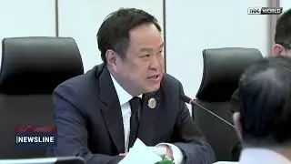 PM Pushes for Integrated Financial Data System