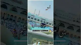 Islamic Poetry ||Paston Poetry ||Best Poetry ||Pashto Islamic vadio