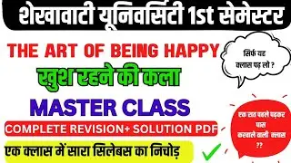 the art of being happy vac sem 1 || the art of being happy ma 1st semester 