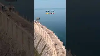 Dhandhraul Dam Sonbhadra