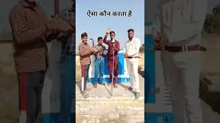 2 din bad wapas Kat lena #duetsongs #comedy