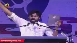 Jana Sena Party Agenda | Power Star Pawan Kalyan Speech | Jana Sena ISM Book Launch