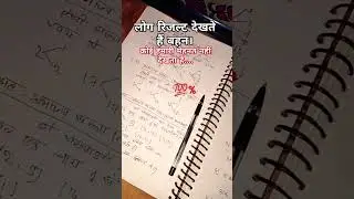 UPSC motivational UPSC civil services examinations #indiancivilservices