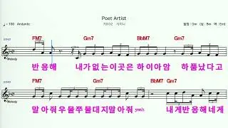 (MR)  70632  Poet Artist - 샤이니
