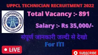 UPPCL TECHNICIAN ELECTRICAL RECRUITMENT 2022 | UPPCL TG2 Vacancy 2022 | UPPCL ITI Technician Vacancy