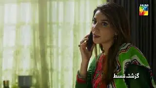 Recap - Dagh e Dil - Episode 29 - 4th July 23 - HUM TV