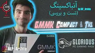 GMMK Compact & Tkl Unboxing جعبه گشایی