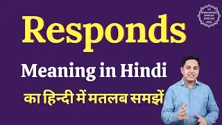 Responds meaning in Hindi | Responds ka matlab kya hota hai | English vocabulary words