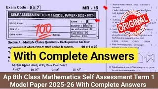 💯Ap 8th class maths Sa Term 1 model paper with answers 2025|8th maths Sa-1 exam question paper 2025
