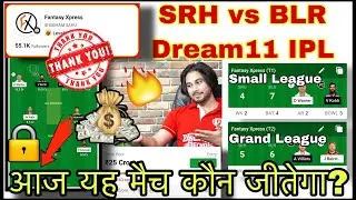 Dream11 Team of Today Match , SRH vs BLR Dream11 Team 2021 , Best Team for Dream11 Today, SRH vs RCB