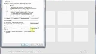 Internet Explorer для чайников. 06. Всплывающие окна